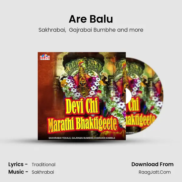 Are Balu MP3 Song by Sakhrabai Cover