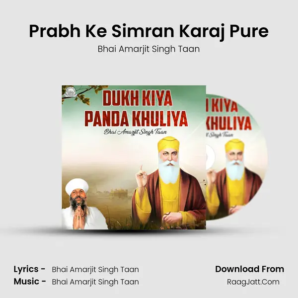 Prabh Ke Simran Karaj Pure mp3 song
