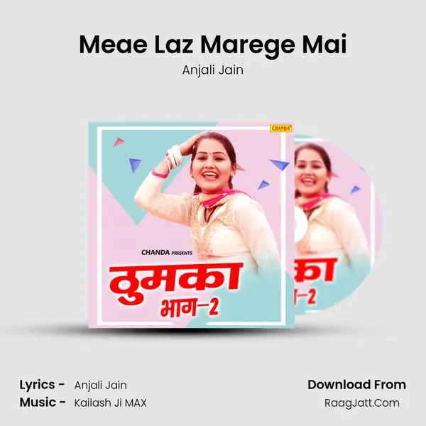 Meae Laz Marege Mai MP3 Song by Anjali Jain Cover
