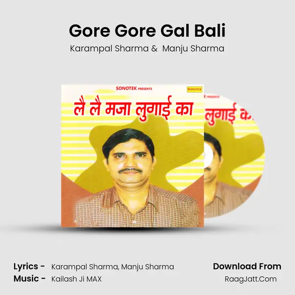 Gore Gore Gal Bali MP3 Song by Karampal Sharma Cover