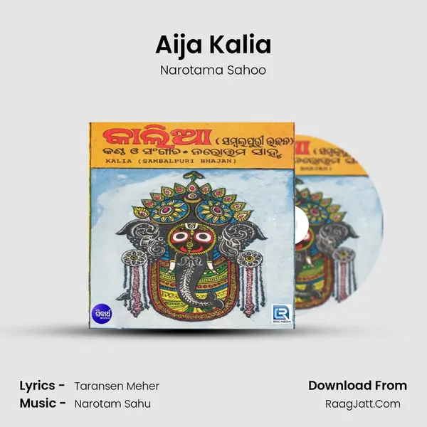 Aija Kalia mp3 song