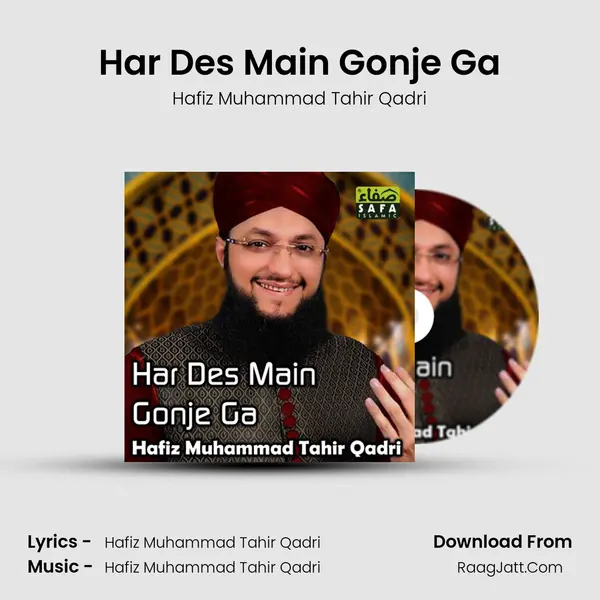 Har Des Main Gonje Ga MP3 Song by Hafiz Muhammad Tahir Qadri Cover