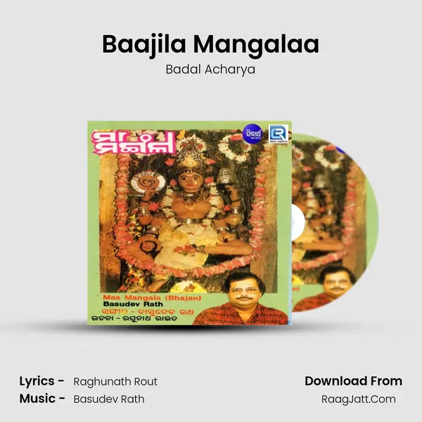 Baajila Mangalaa MP3 Song by Badal Acharya Cover