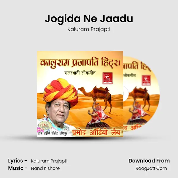 Jogida Ne Jaadu mp3 song