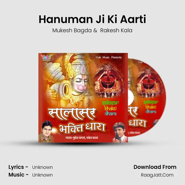 Hanuman Ji Ki Aarti MP3 Song by Mukesh Bagda Cover