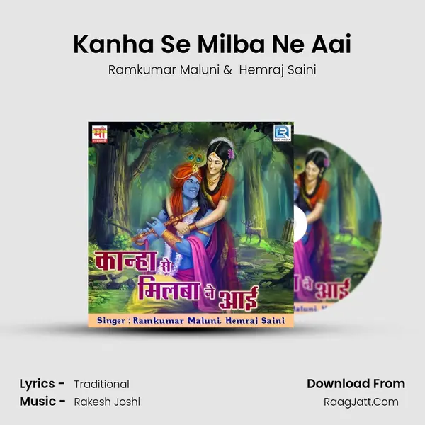 Kanha Se Milba Ne Aai MP3 Song by Ramkumar Maluni Cover