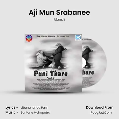 Aji Mun Srabanee MP3 Song by Monali Cover