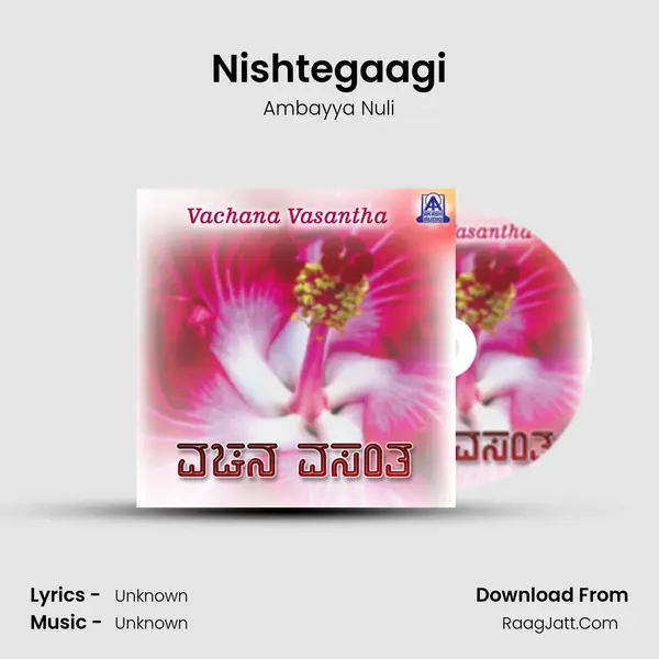 Nishtegaagi MP3 Song by Ambayya Nuli Cover