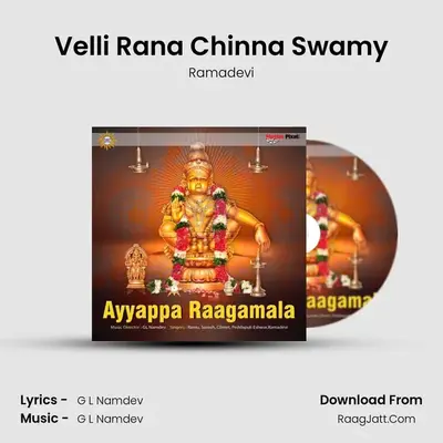 Velli Rana Chinna Swamy MP3 Song by Ramadevi Cover