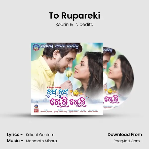 To Rupareki MP3 Song by Sourin Cover