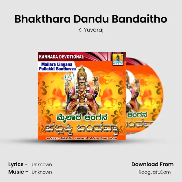 Bhakthara Dandu Bandaitho MP3 Song by K. Yuvaraj Cover