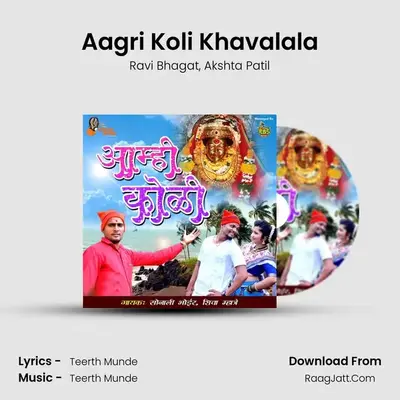 Aagri Koli Khavalala MP3 Song by Ravi Bhagat Cover
