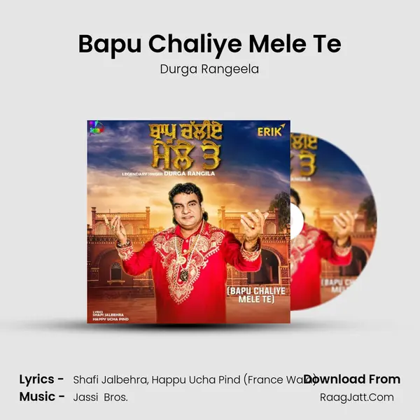 Bapu Chaliye Mele Te - Durga Rangeela