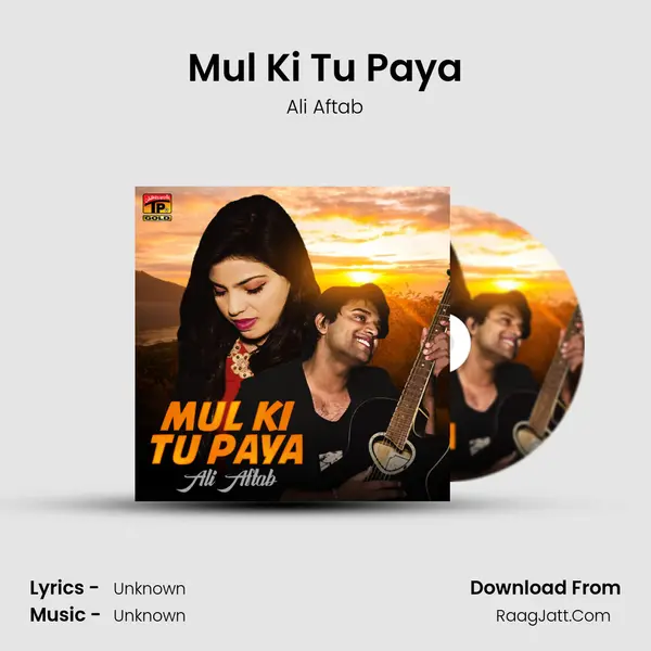 Mul Ki Tu Paya mp3 song