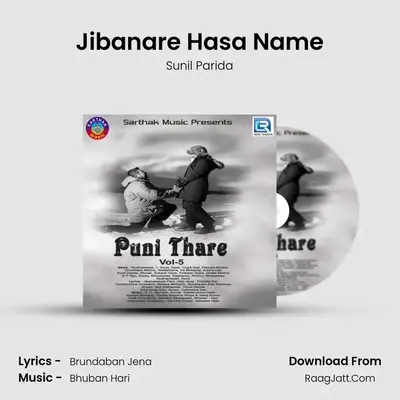 Jibanare Hasa Name MP3 Song by Sunil Parida Cover