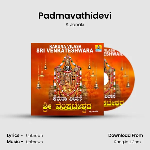 Padmavathidevi MP3 Song by S. Janaki Cover