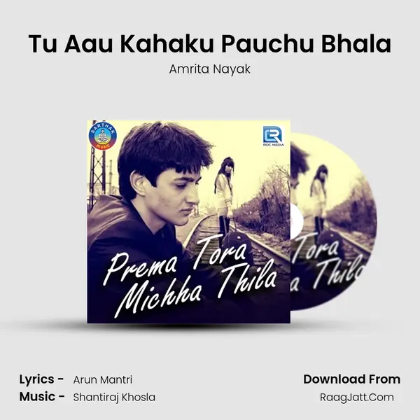 Tu Aau Kahaku Pauchu Bhala MP3 Song by Amrita Nayak Cover