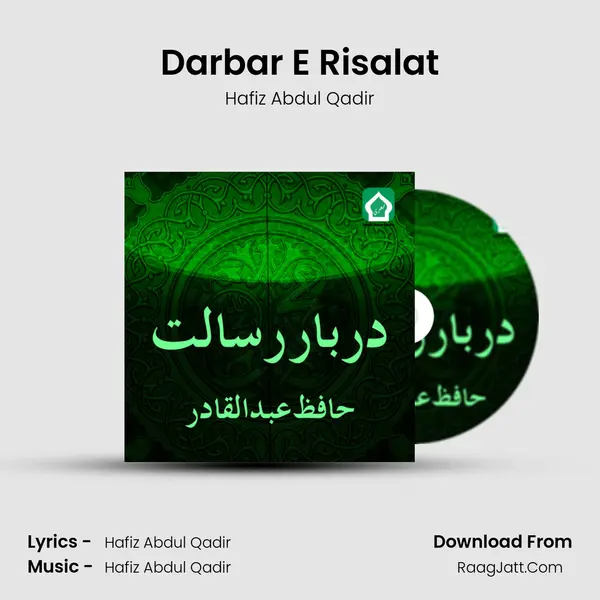 Darbar E Risalat MP3 Song by Hafiz Abdul Qadir Cover