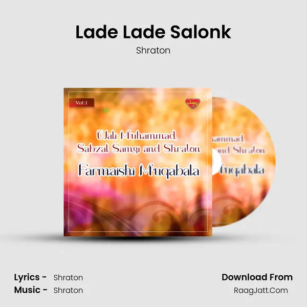 Lade Lade Salonk MP3 Song by Shraton Cover