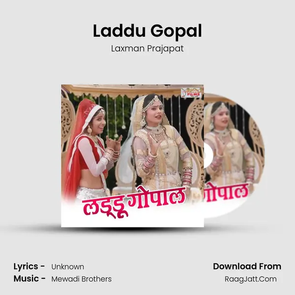 Laddu Gopal MP3 Song by Laxman Prajapat Cover