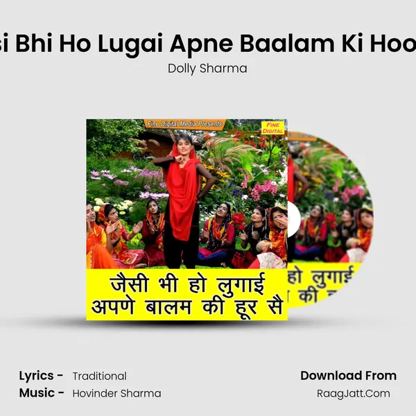 Jaisi Bhi Ho Lugai Apne Baalam Ki Hoor Se - Dolly Sharma