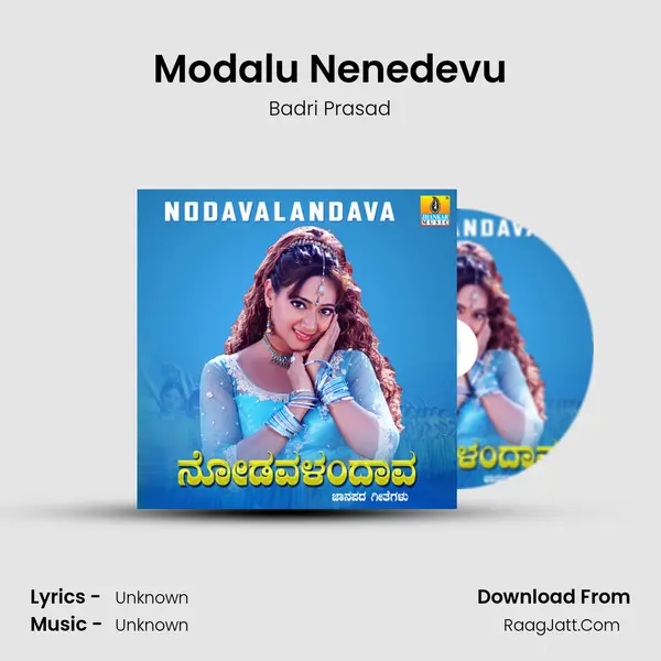 Modalu Nenedevu MP3 Song by Badri Prasad Cover