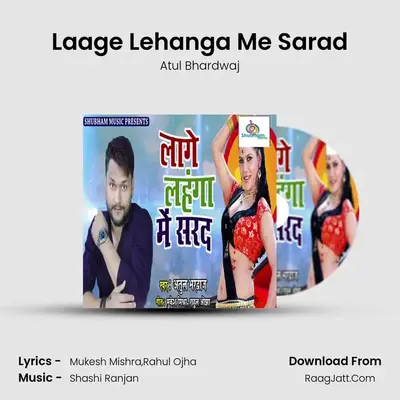 Laage Lehanga Me Sarad MP3 Song by Atul Bhardwaj Cover
