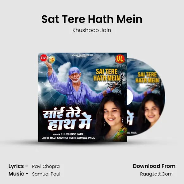 Sat Tere Hath Mein - Khushboo Jain