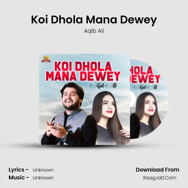 Koi Dhola Mana Dewey mp3 song