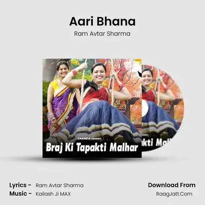 Aari Bhana MP3 Song by Ram Avtar Sharma Cover