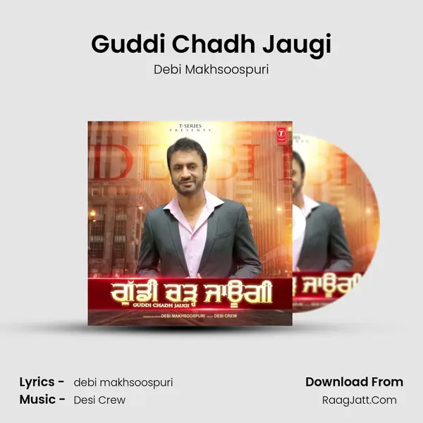 Guddi Chadh Jaugi - Debi Makhsoospuri