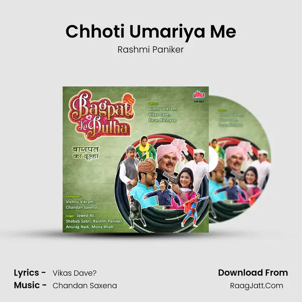 Chhoti Umariya Me MP3 Song by Rashmi Paniker Cover