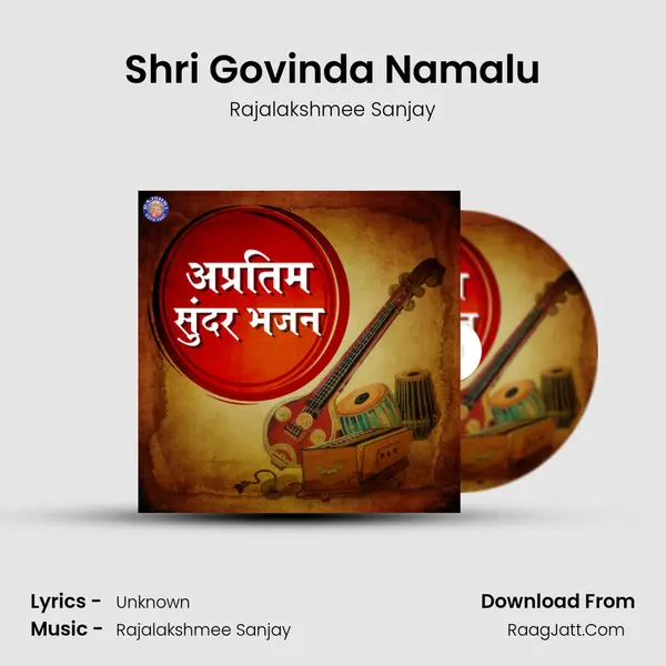 Shri Govinda Namalu Cover