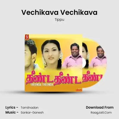 Vechikava Vechikava MP3 Song by Tippu Cover