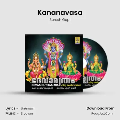 Kananavasa MP3 Song by Suresh Gopi Cover