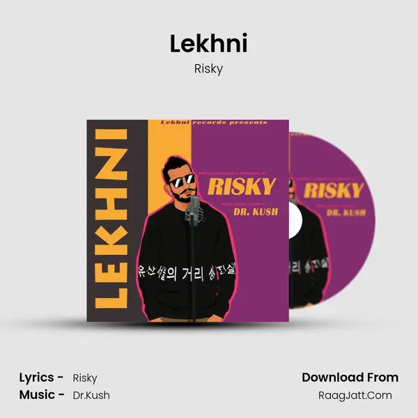 Lekhni mp3 song