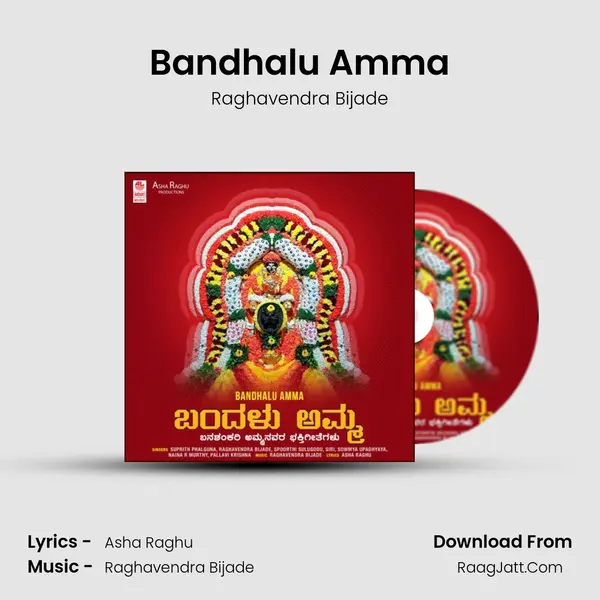 Bandhalu Amma MP3 Song by Raghavendra Bijade Cover