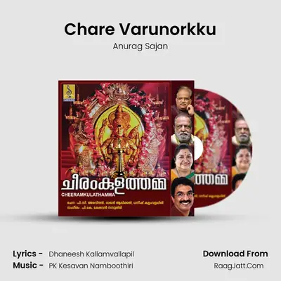 Chare Varunorkku MP3 Song by Anurag Sajan Cover
