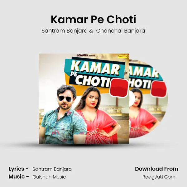 Kamar Pe Choti - Santram Banjara