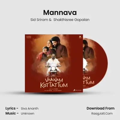 Mannava MP3 Song by Sid Sriram Cover