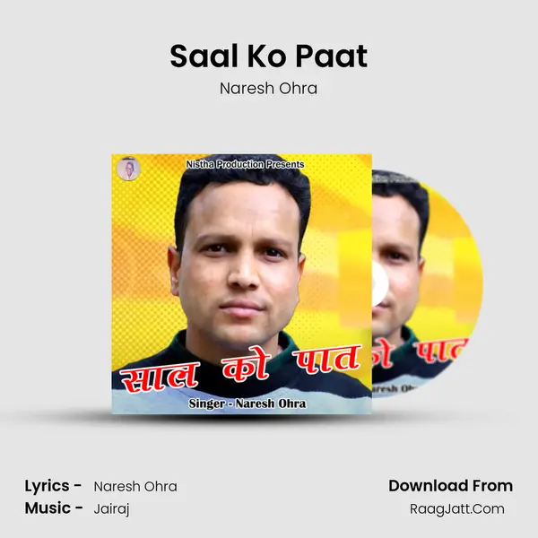 Saal Ko Paat mp3 song