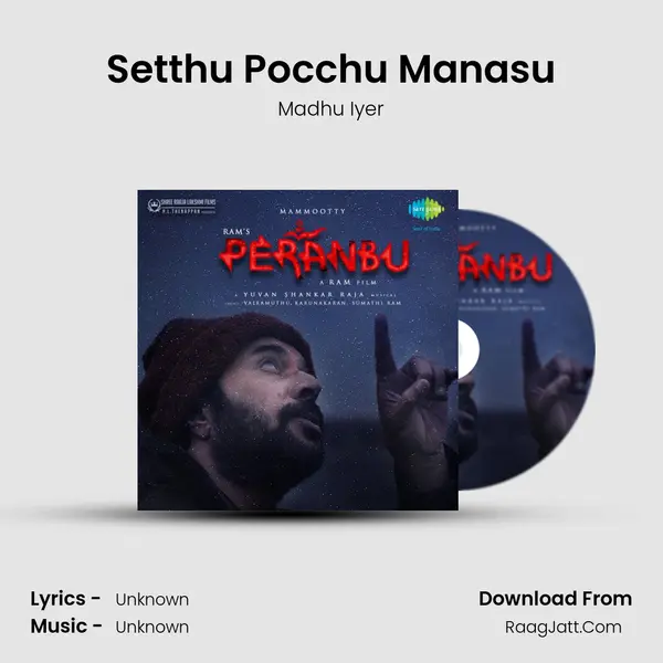 Setthu Pocchu Manasu MP3 Song by Madhu Iyer Cover