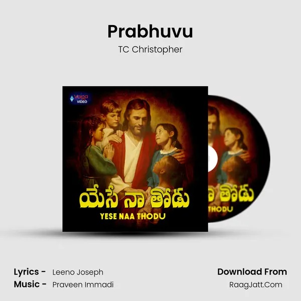 Prabhuvu MP3 Song by TC Christopher Cover