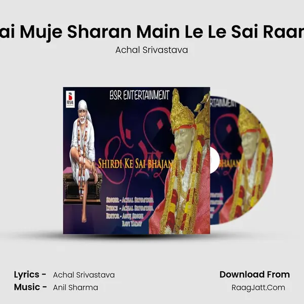 Sai Muje Sharan Main Le Le Sai Raam mp3 song