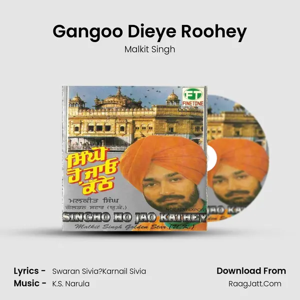 Gangoo Dieye Roohey Cover