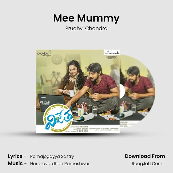 Mee Mummy MP3 Song by Prudhvi Chandra Cover