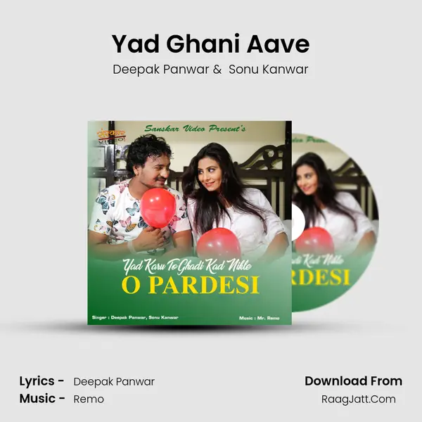 Yad Ghani Aave MP3 Song by Deepak Panwar Cover