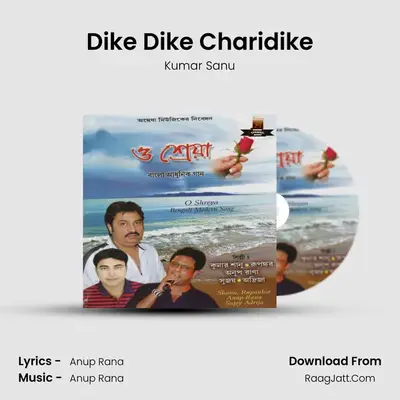 Dike Dike Charidike MP3 Song by Kumar Sanu Cover