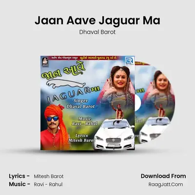 Jaan Aave Jaguar Ma - Dhaval Barot