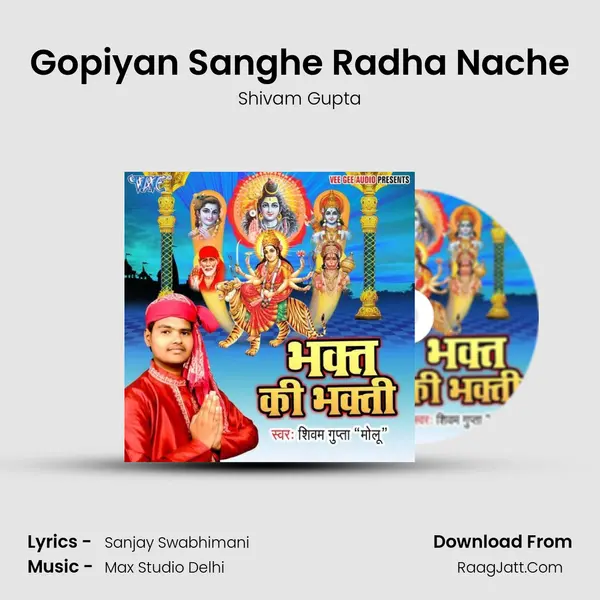 Gopiyan Sanghe Radha Nache MP3 Song by Shivam Gupta Cover